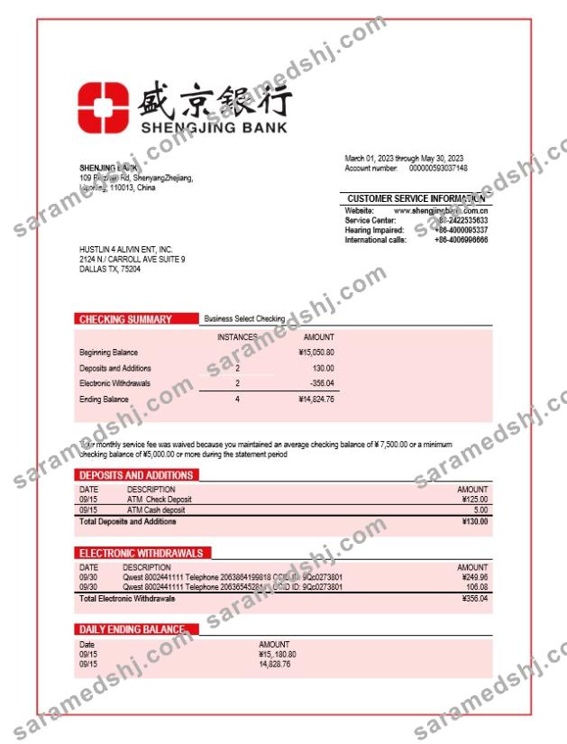 Shengjing Bank company checking account statement Word and PDF templa